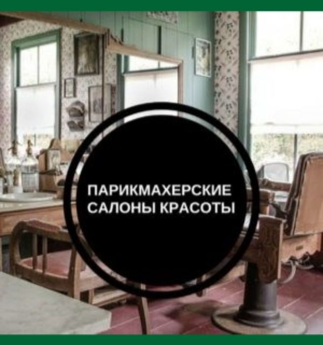 Прочистка труб канализации. Чистка труб. Змиёв и район.