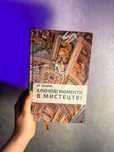 книги в ідеальному стані(як нові)
