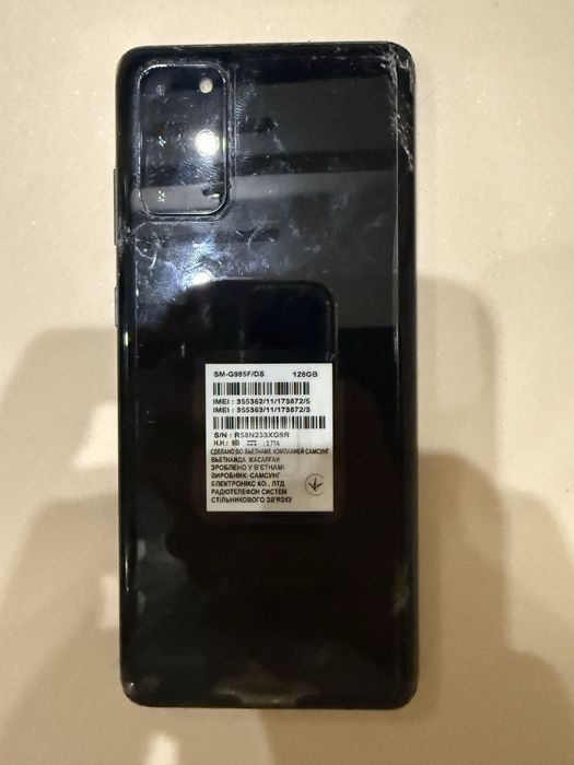 Телефон самсунг гелекси