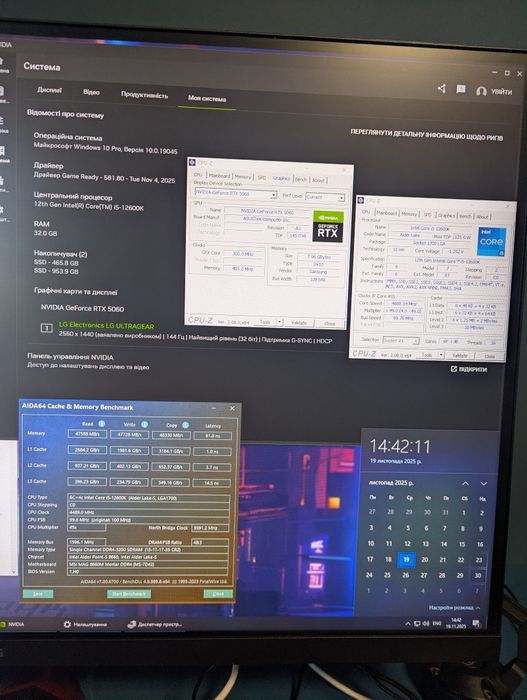 ТОП КОМП'ЮТЕР RTX 5060 | I5 12600K | 32GB DDR4 / m.2 SSD 500GB | AIO