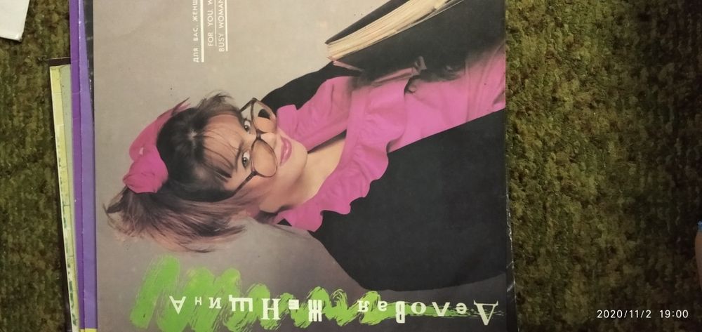 Продам пластинки София Ротару,сборник дискотека Место встречи