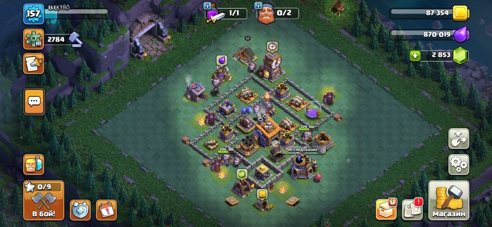 Продам акаунт в Clash of Clans