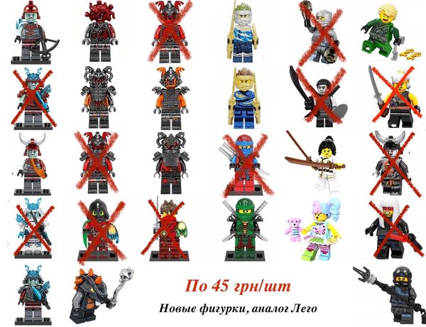 Фігурки набори коробки Ниндзяго змії ніндзя Лего Lego Ninjago