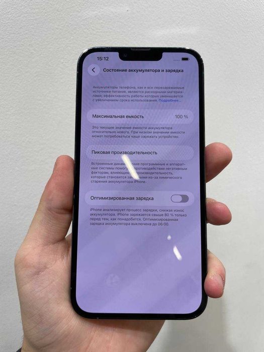 iPhone 13 Pro Max 128gb Sierra Blue 100% батарея | KIBORG