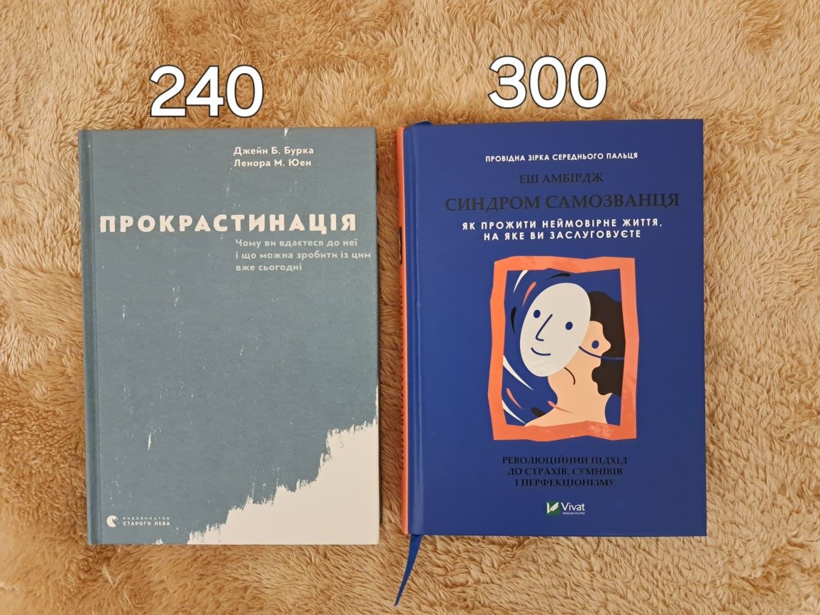 продаю нові книги