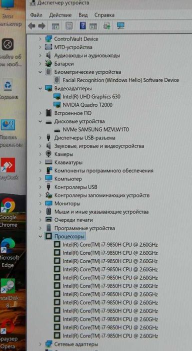 Ноутбук Dell 7540 Core i7 9 Gen 6 core | 32Gb| 1Tb | NVidia T2000 |4K