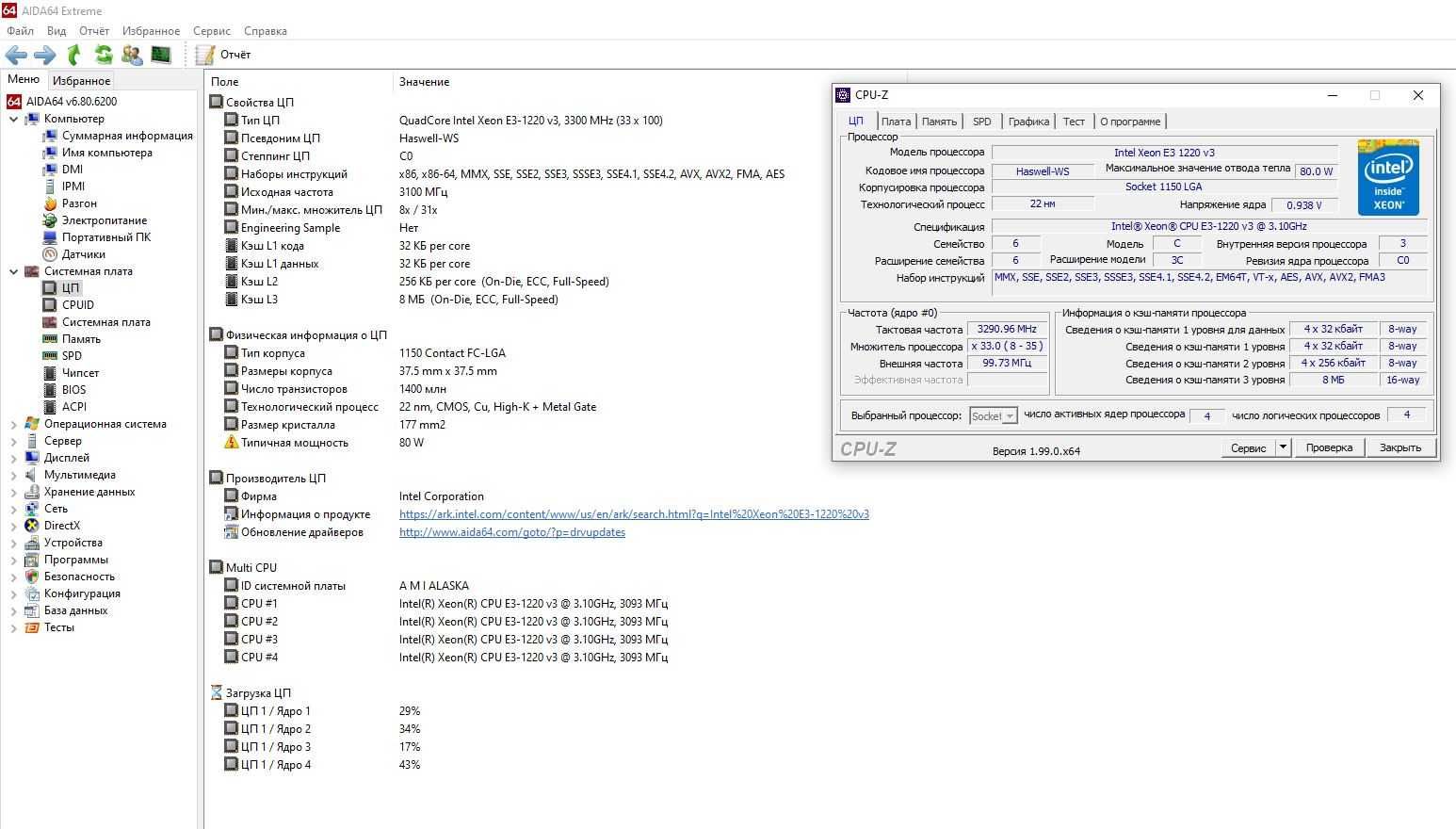 ПК в сборе (s1150_i5_GTS450_6gb_350w_ssd 60GB_)