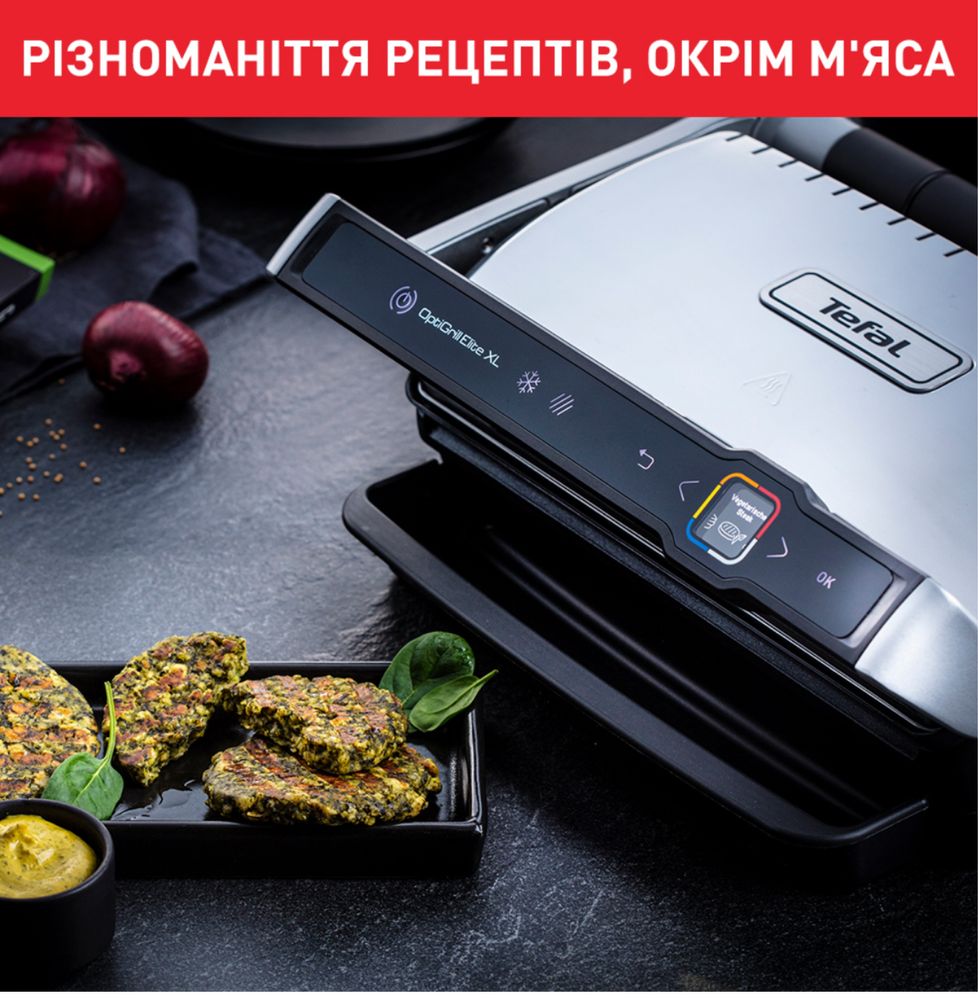 Гриль, электрогриль TEFAL OptiGrill Elite XL GC760D30