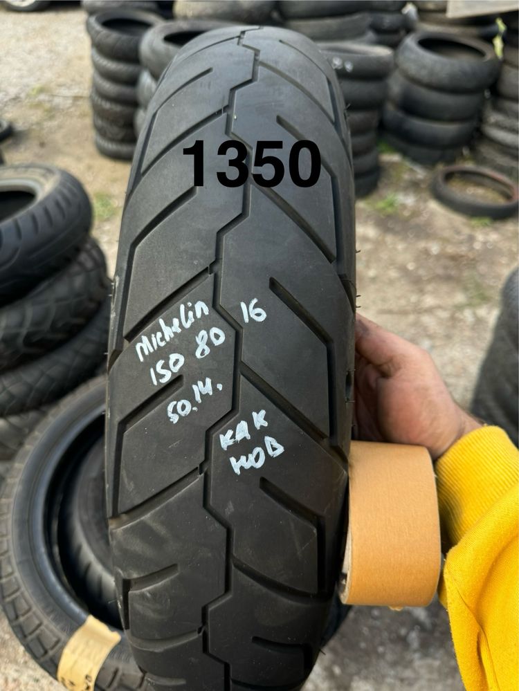 Продам шины на мото мотоцикл резину
