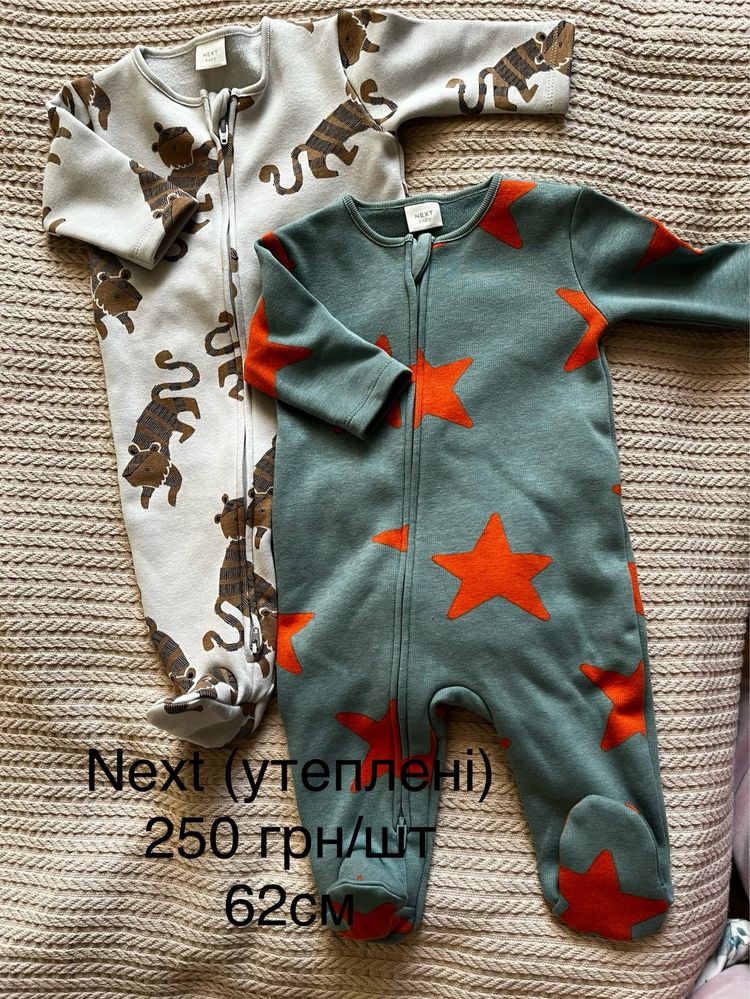 Одяг для малюка 62-68 см