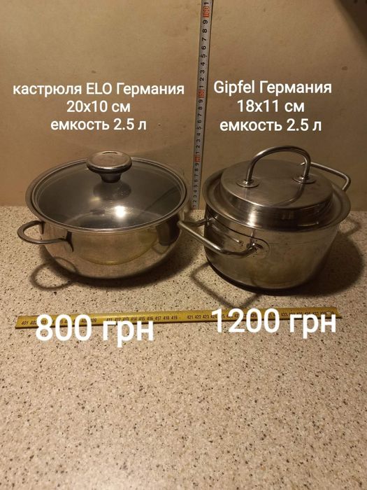 Чайник нержавейка . Сковорода  Бергофф Berghoff