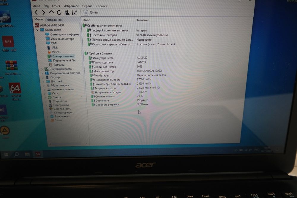 Acer E1-522/E1-2500/ОЗУ-8gb/SSD-120gb/HDD-500gb/АКБ-2-4год