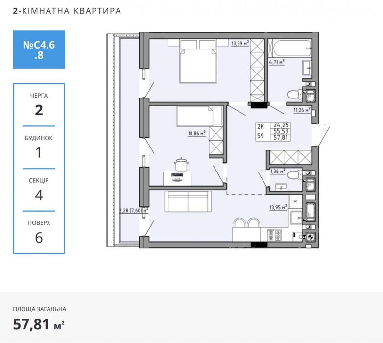 Продаж 2к кв.57м з терасою,ЖК Фемелі Хаус,Family House,Орлика-Топольна
