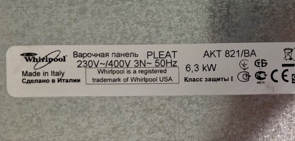 Варильна поверхня WHIRLPOOL AKT 821/BA робоча з розбитим склом