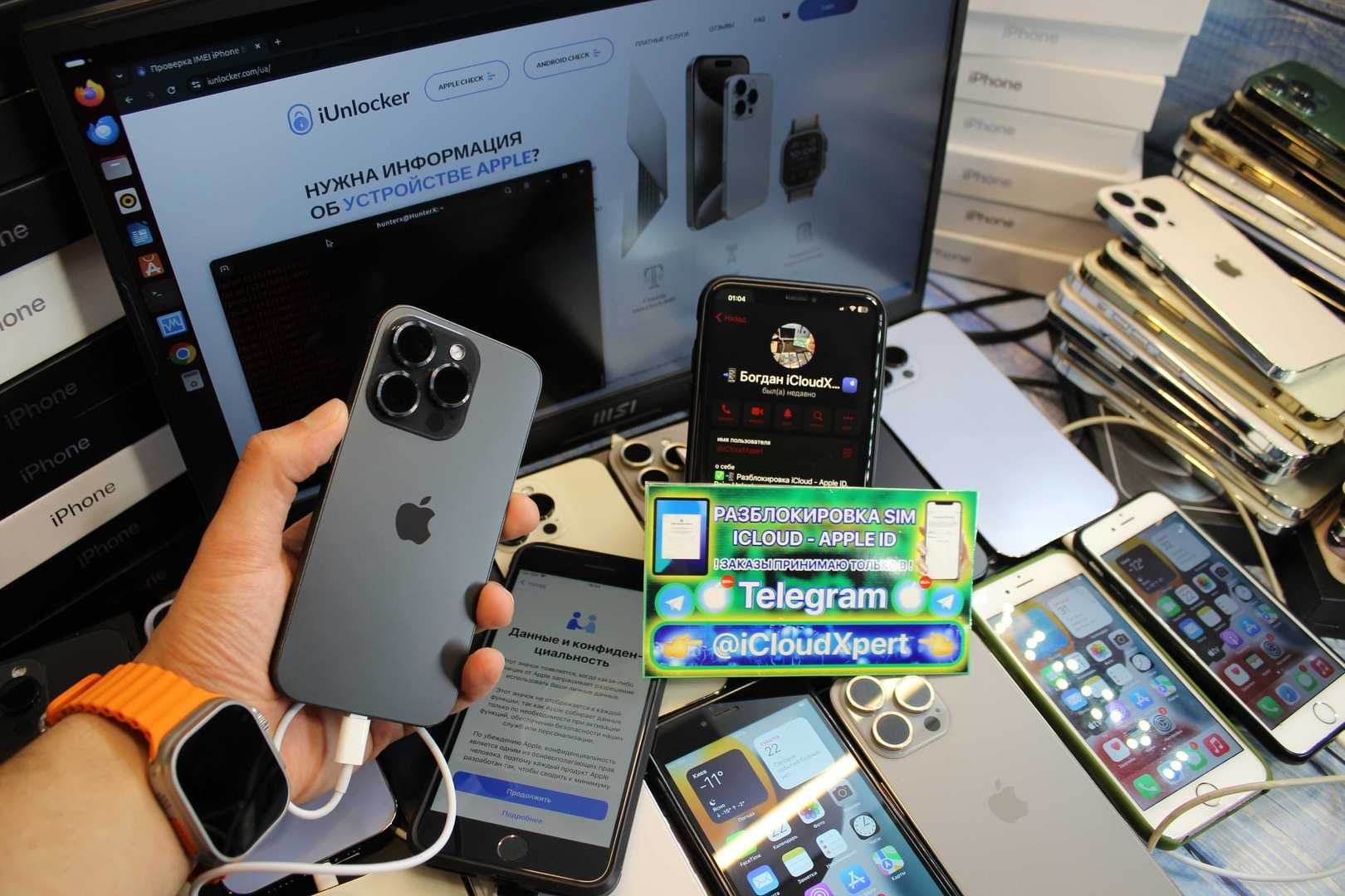 Снятие блокировки iCloud. Разблокировка iPhone, iPad, Mac, Watch