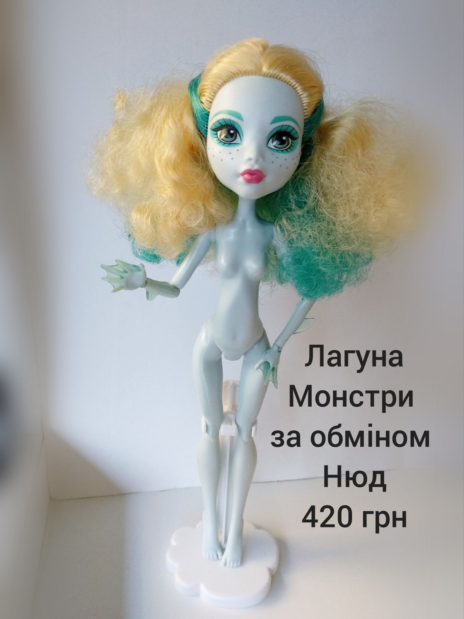 Кукла Барби Barbie монстер хай monster high Айрис Клопс Братц лялька