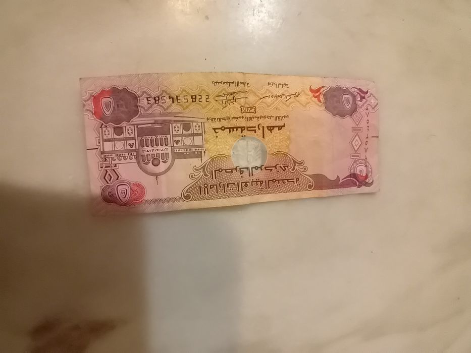 Nota de 5 Dirhams Emirados Árabes Unidos