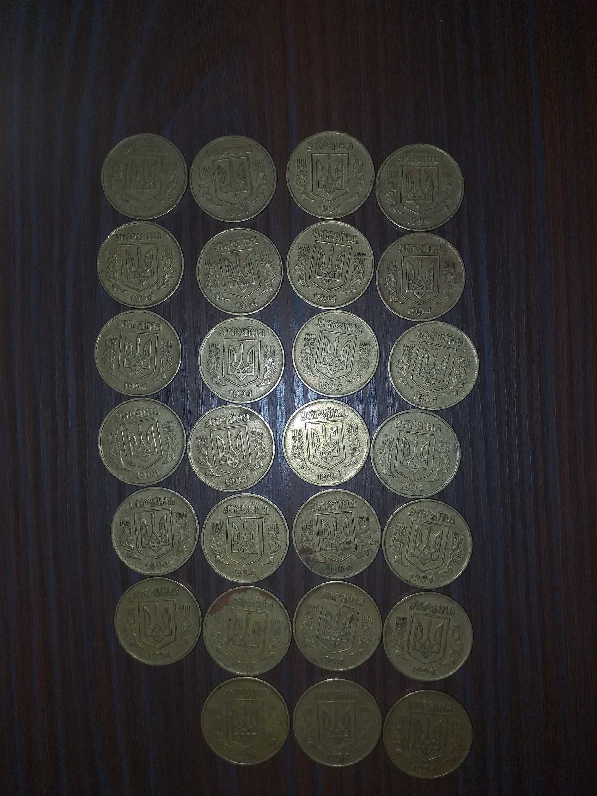 монети 1992року 1994 року 50 копійок різні