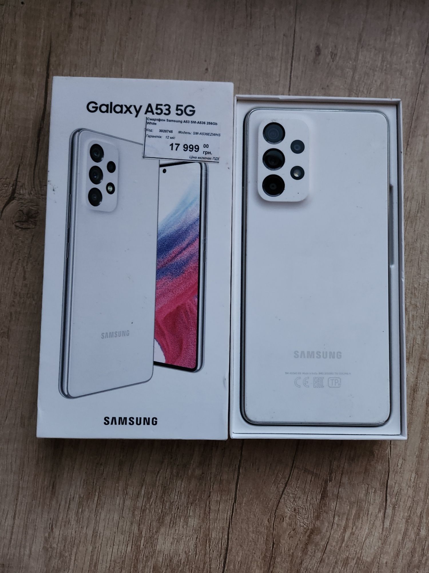 Samsung Galaxy A53 5G 6/256Gb White