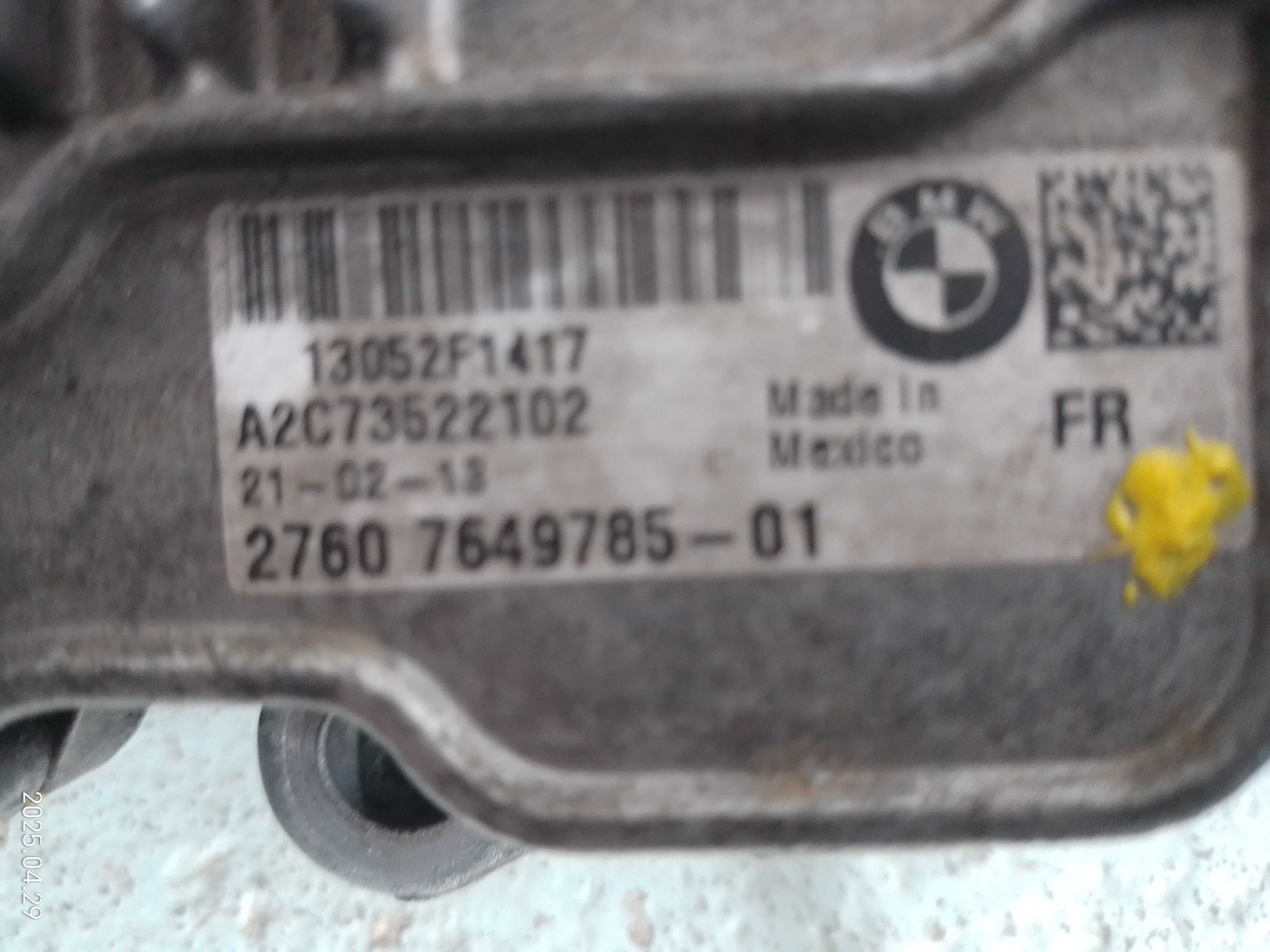 Atuador caixa de velocidades BMW X6