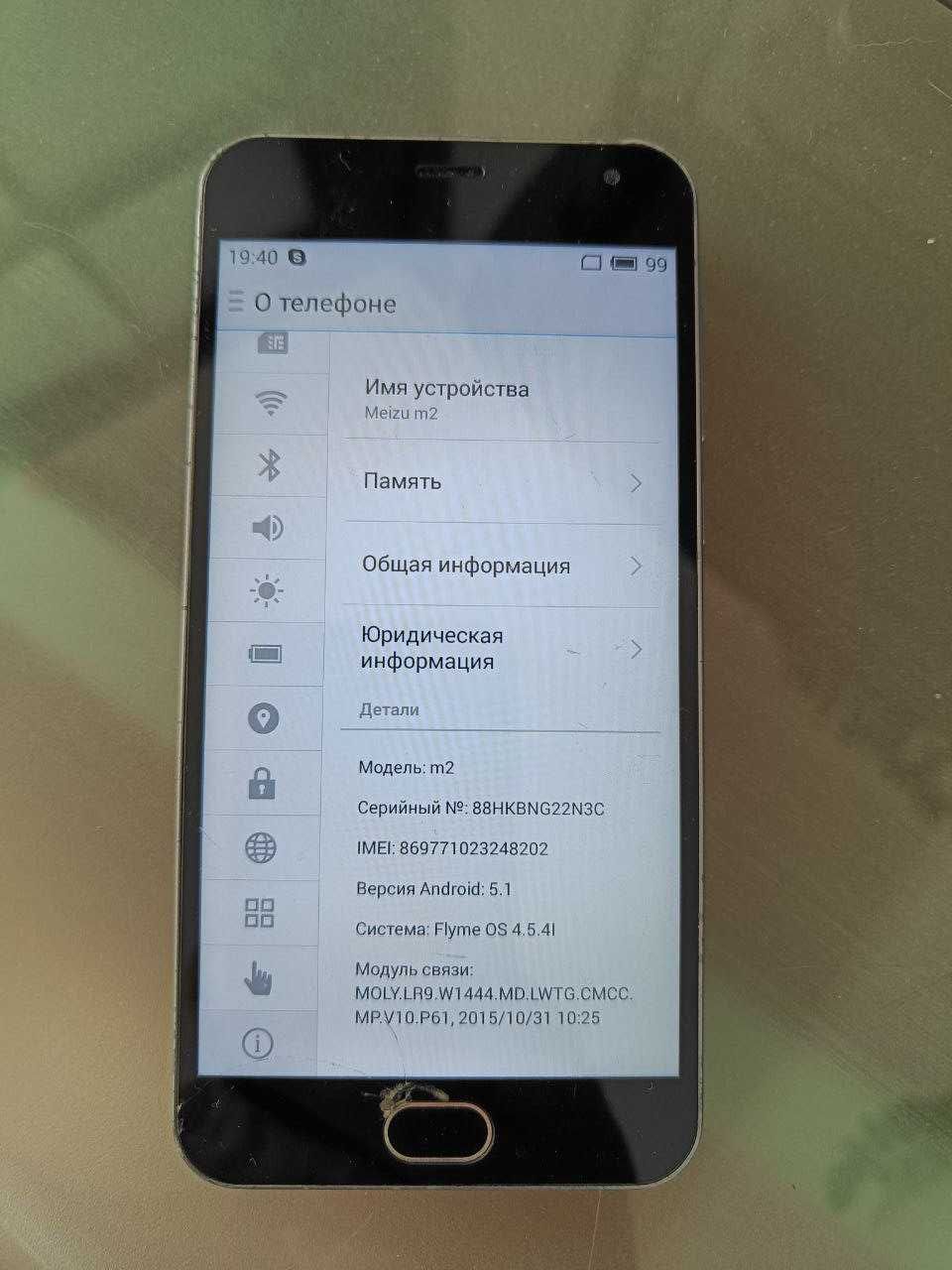 Продам телефон Meizu m2 на екрані є тріщина