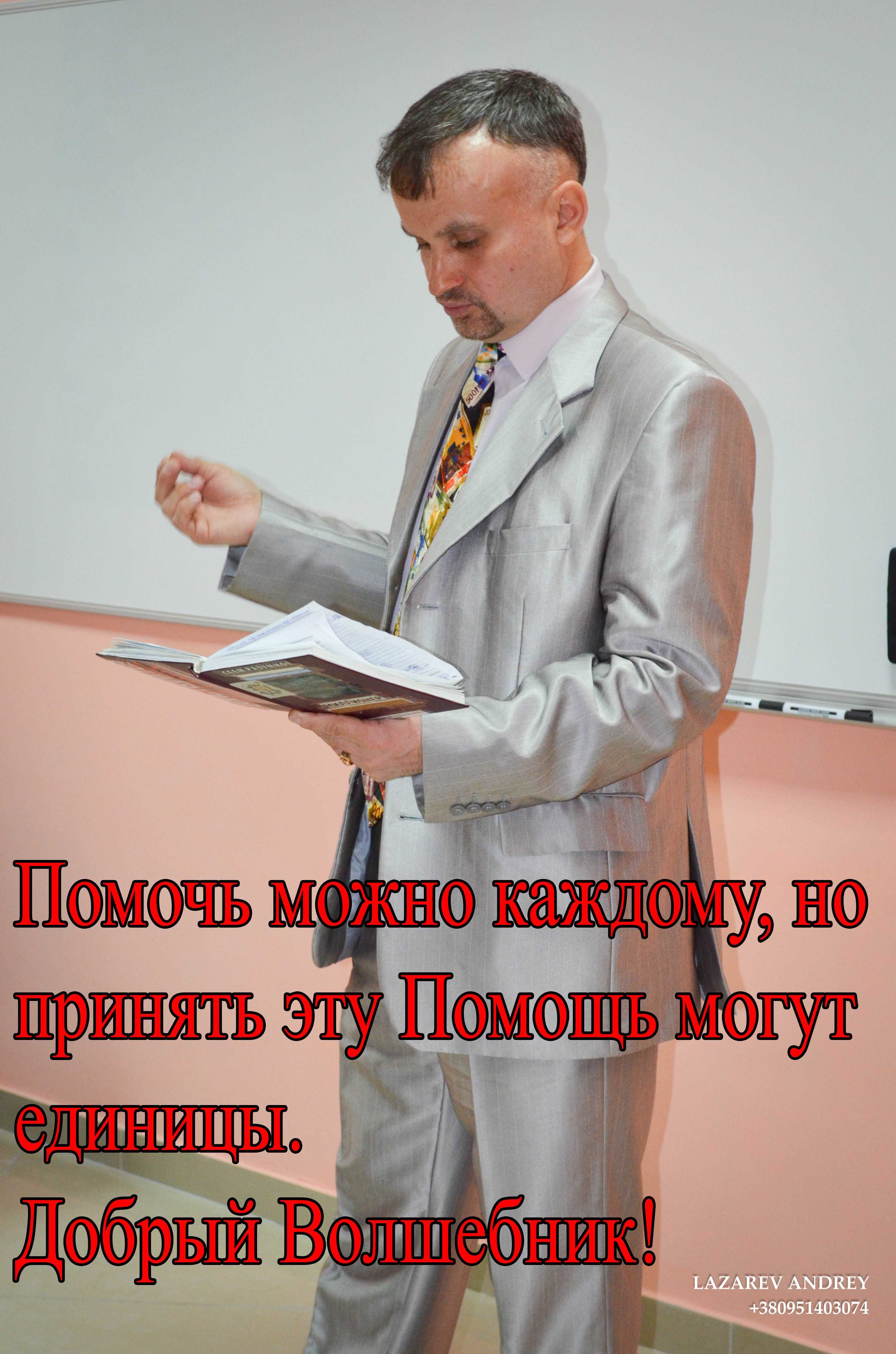 ОНЛАЙНПозитивнаяМоральнаяПомощьВоенным,Волонтерам иЧленамИхСемей!)