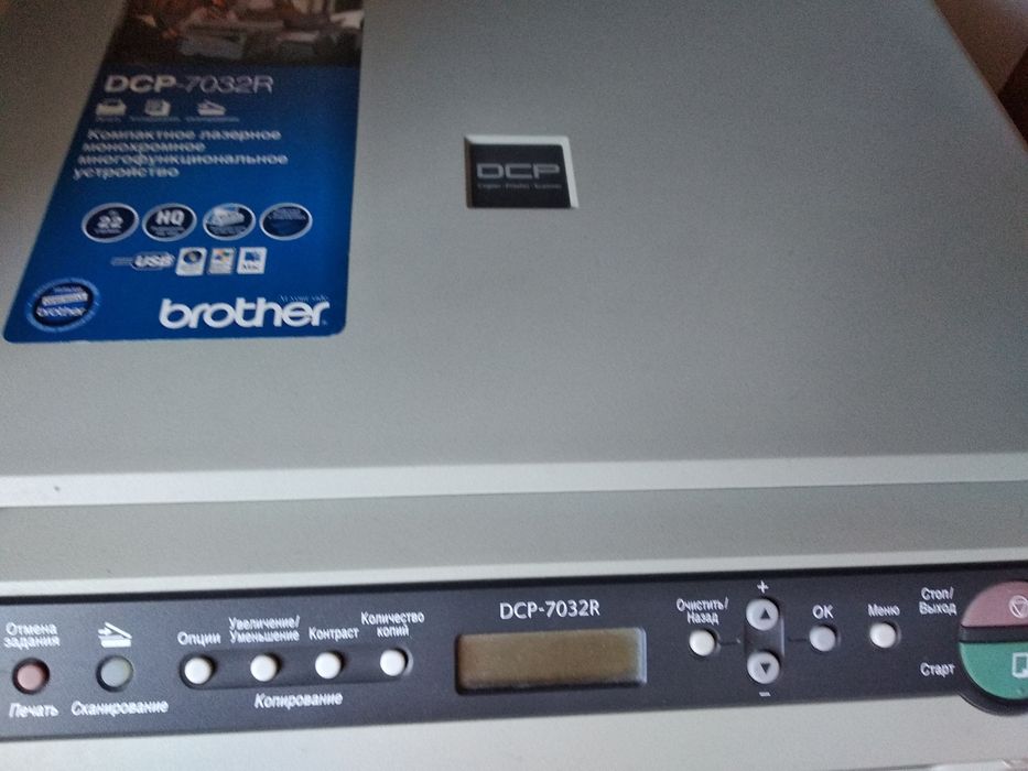 Принтер " brother"