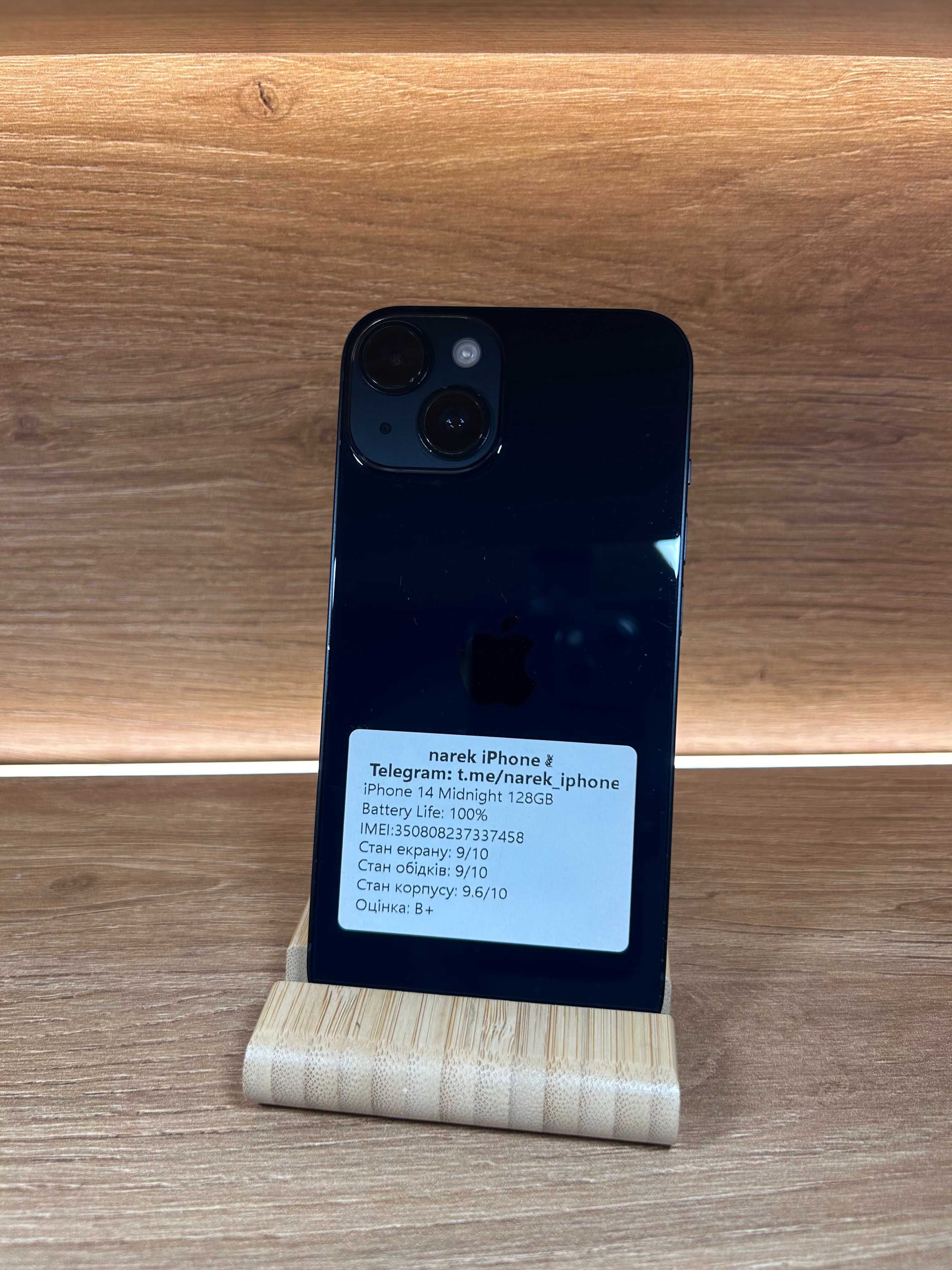 iPhone 14 128 Midnight!!! З США!!! АКБ: 100%!! №: 7458!!! Неверлок!!!