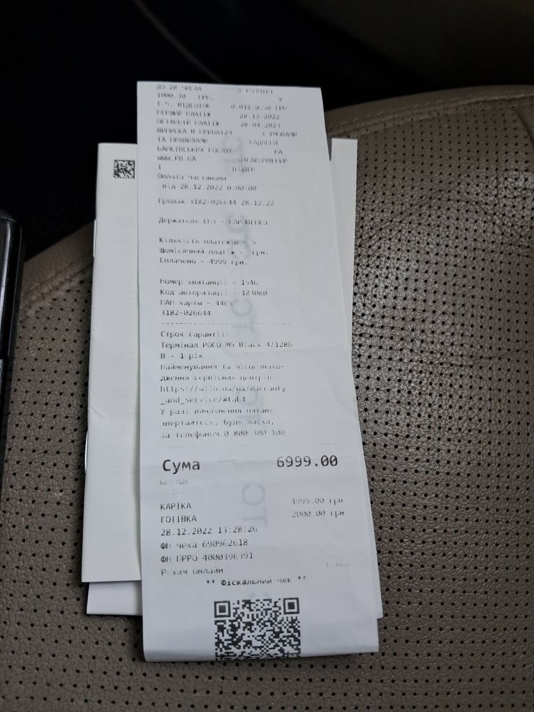 Продам  телефон Xiaomi  POCO M5