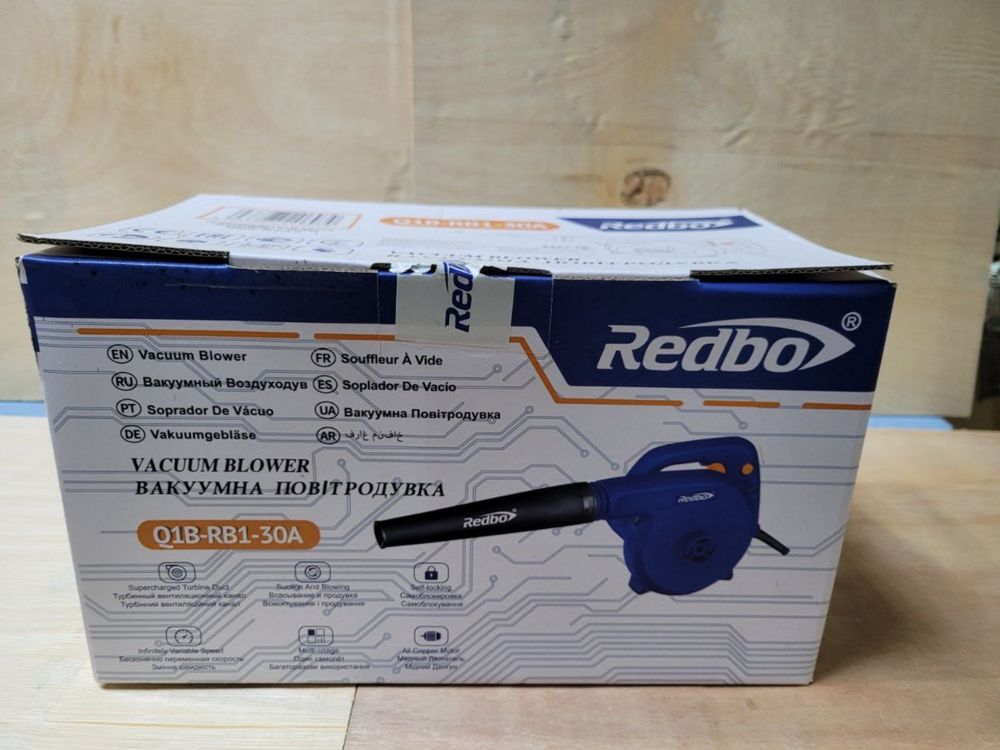 Вітродувка акамуляторна Redbo Q1B-RB1-30A