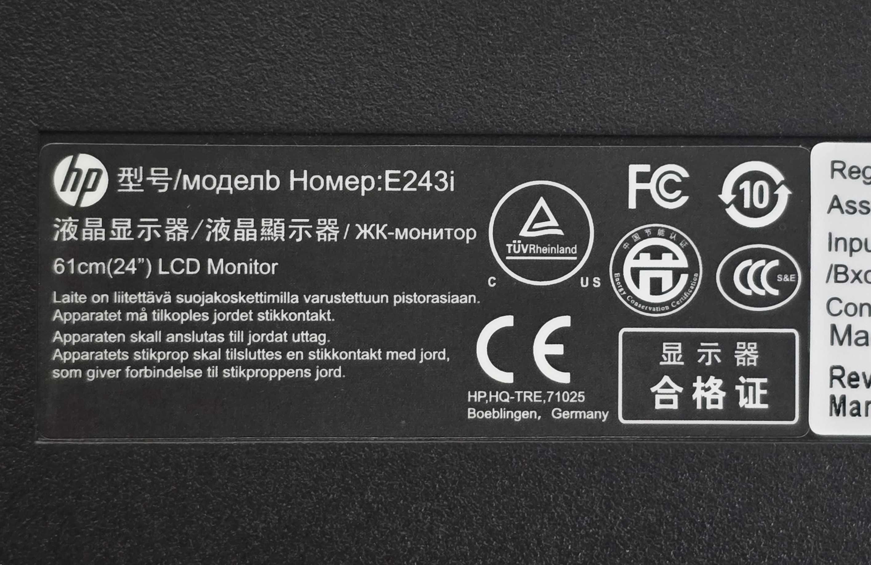 Монітор безрамковий 24" HP e243i 1920x1200 16:10 IPS (100+ шт)