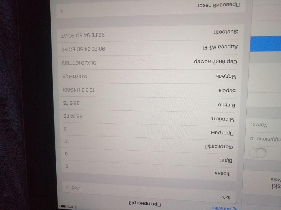 Продам ipad 2  32г і ipad 3 64gb