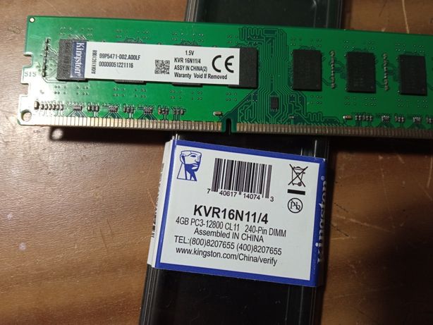 DDR3 4GB PC12800 1600 MHz под AMD