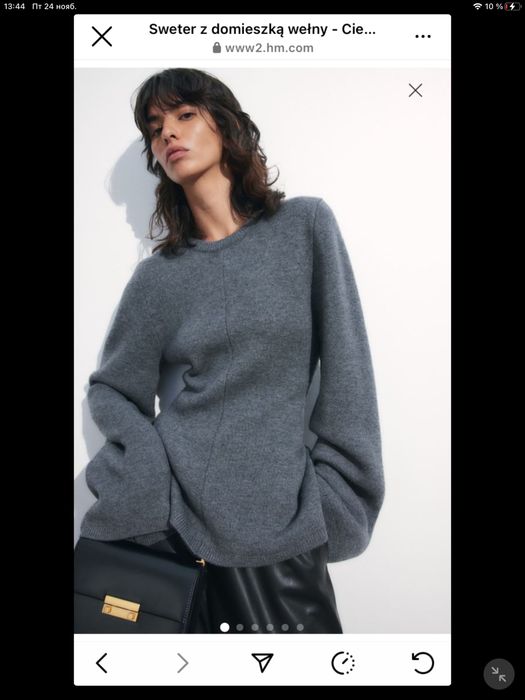 Джемпер H&M, шерсть