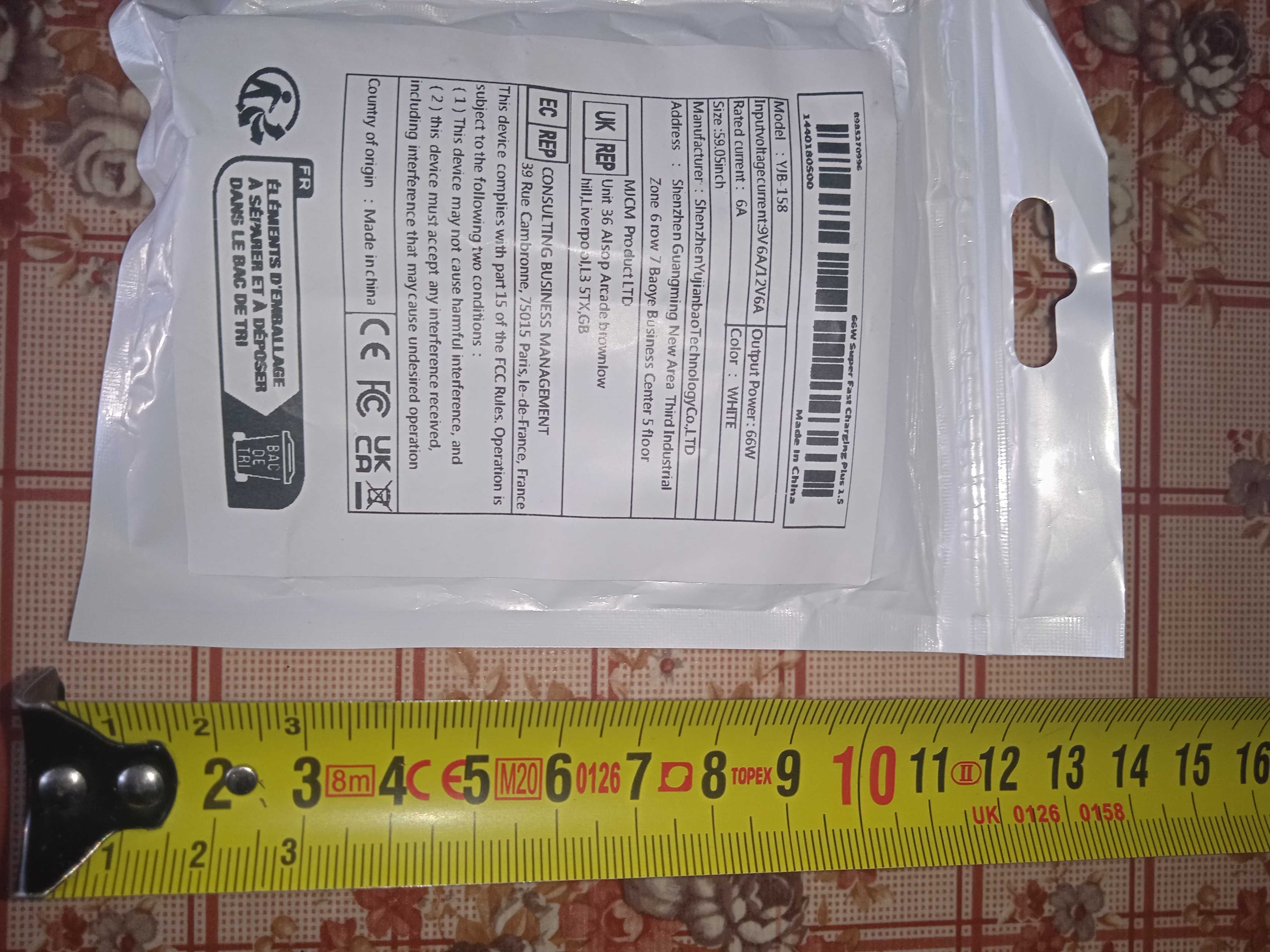 Кабель USB Type-C.