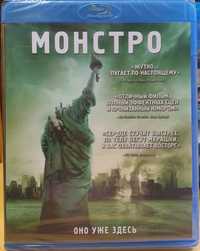 Blu ray фільм Монстро,новий в заводській плівці