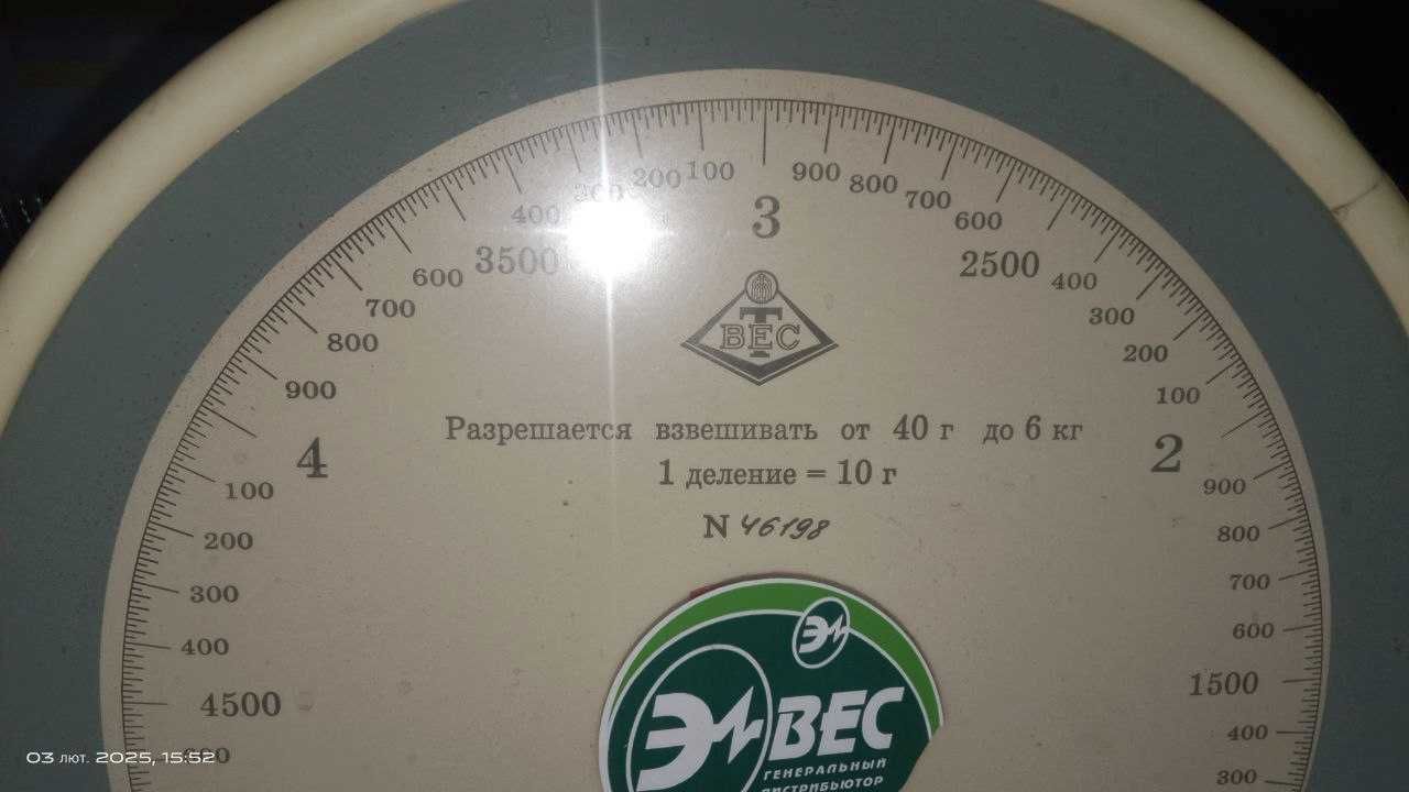 весы настольные циферблатные  ТВЕС