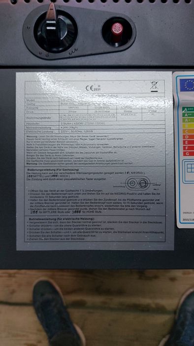 Гібридний газовий обігрівач з електричними тенами німецький