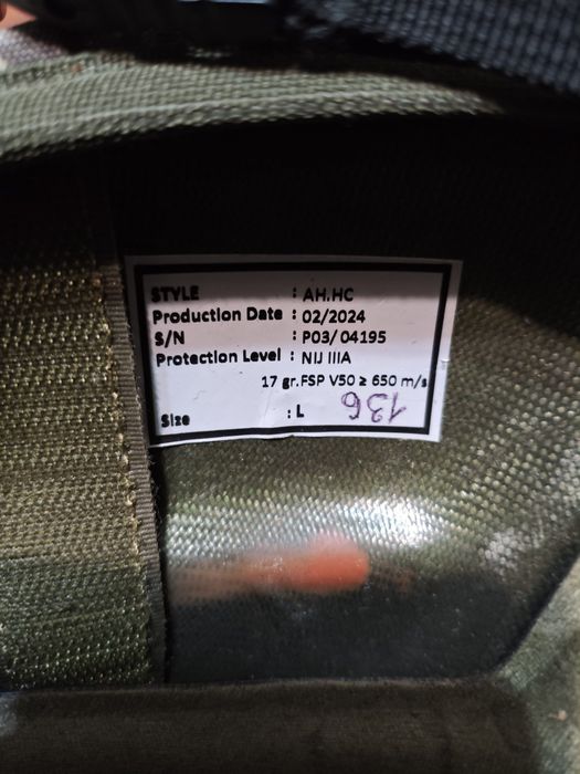 Комплект для військових