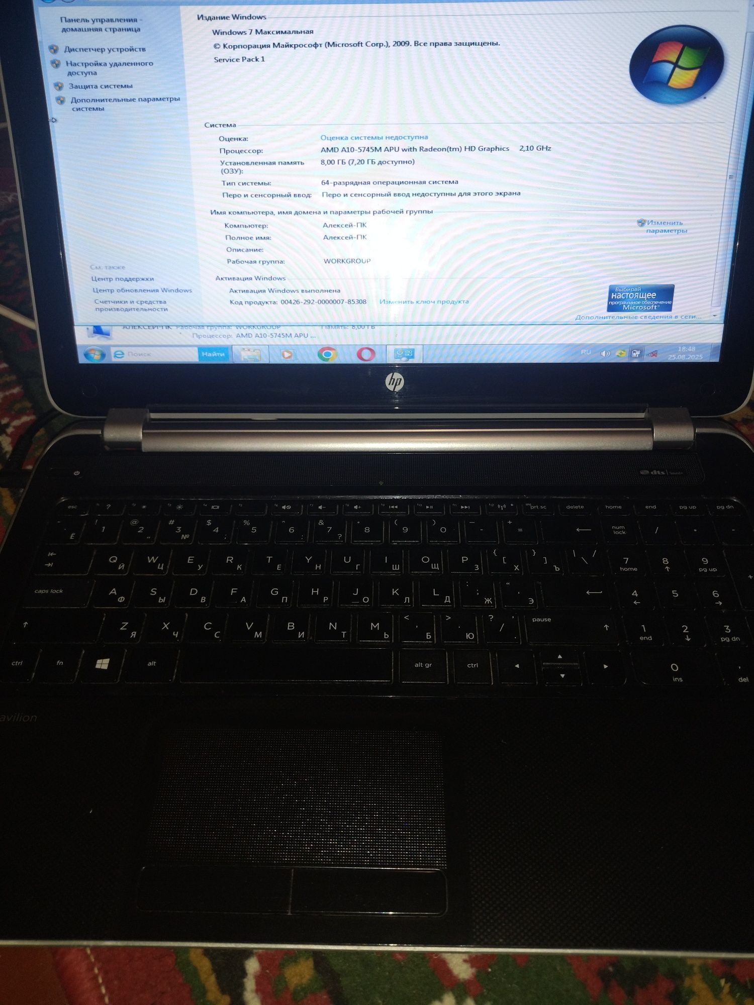 Продаю ноутбук HP.