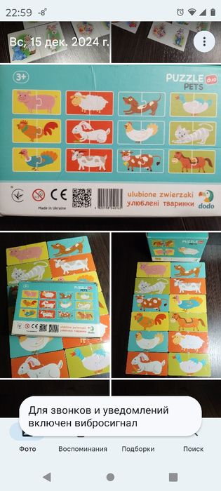 Пазлы половинки для самых маленьких