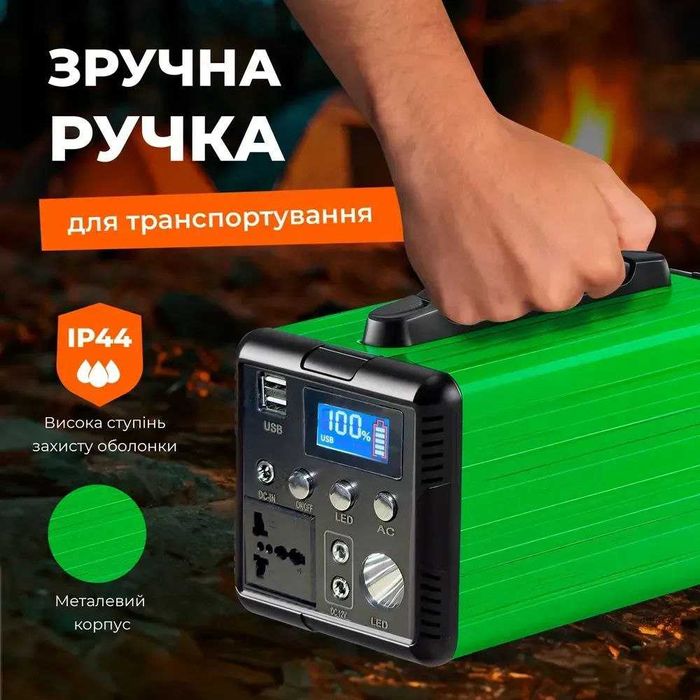 Портативная станция 300W 26000мАч Павербанк для ноутбука