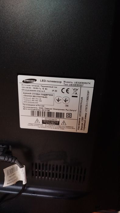 Телевізор Samsung UE-32ES5507K