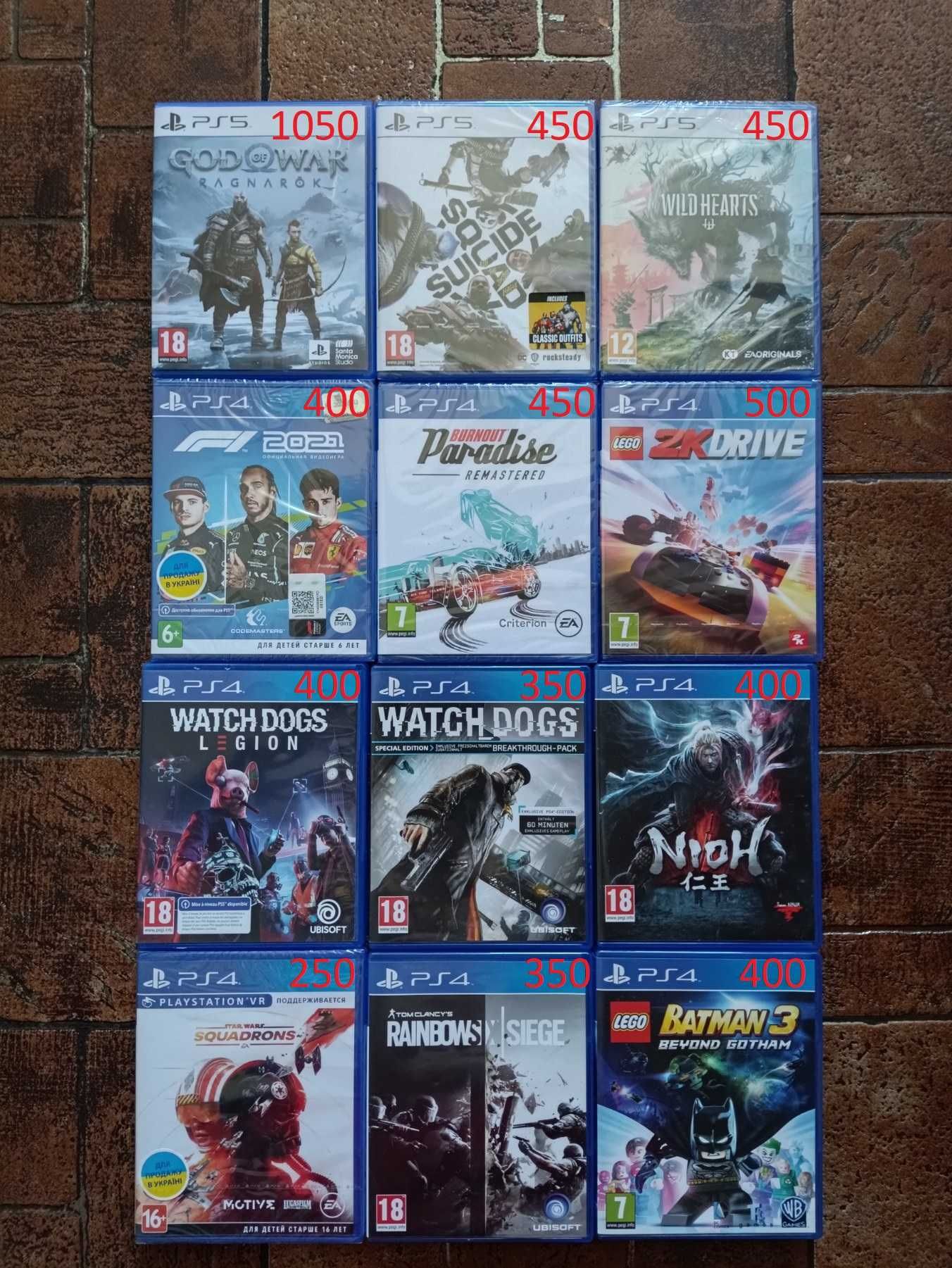 Бандл дисків для  PS4/PS5