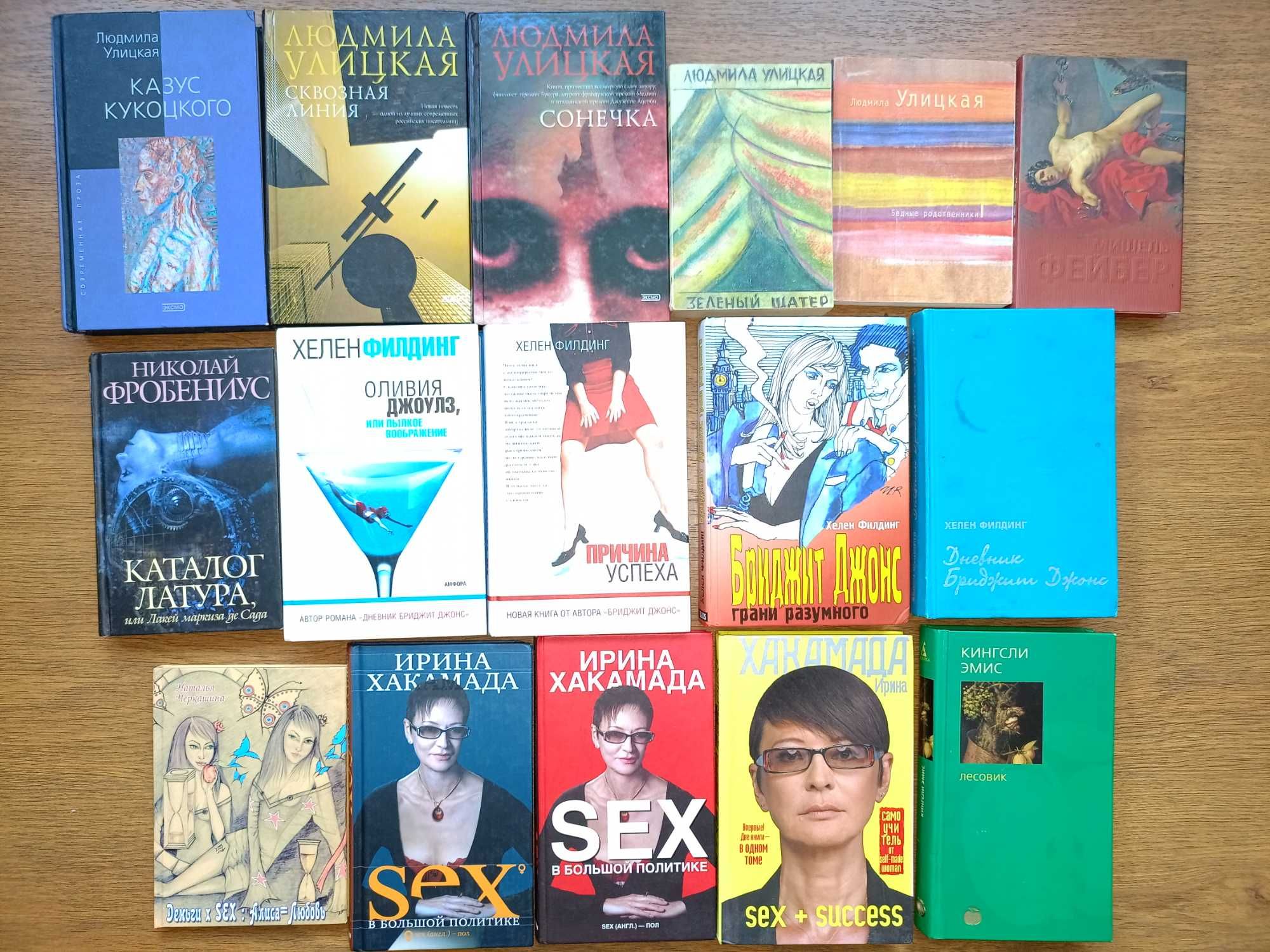 книги современных авторов, детективы 130кн