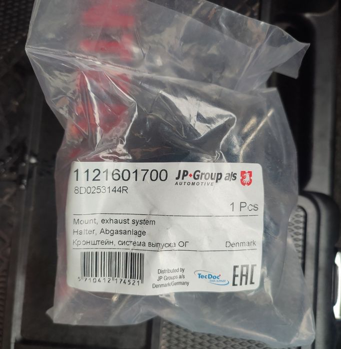 Кронштейн кріплення глушителя WV Passat B5, Audi A4B5, A6C5, Skoda Sup