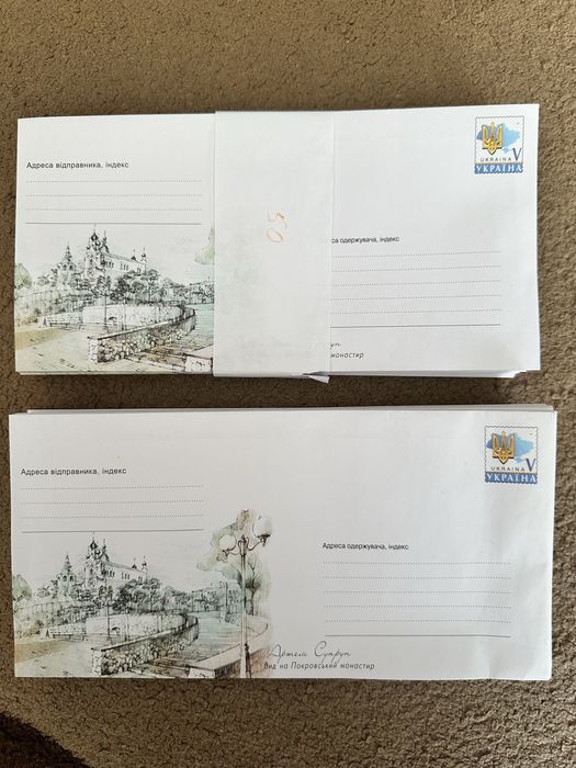 Конверт з маркою по Україні