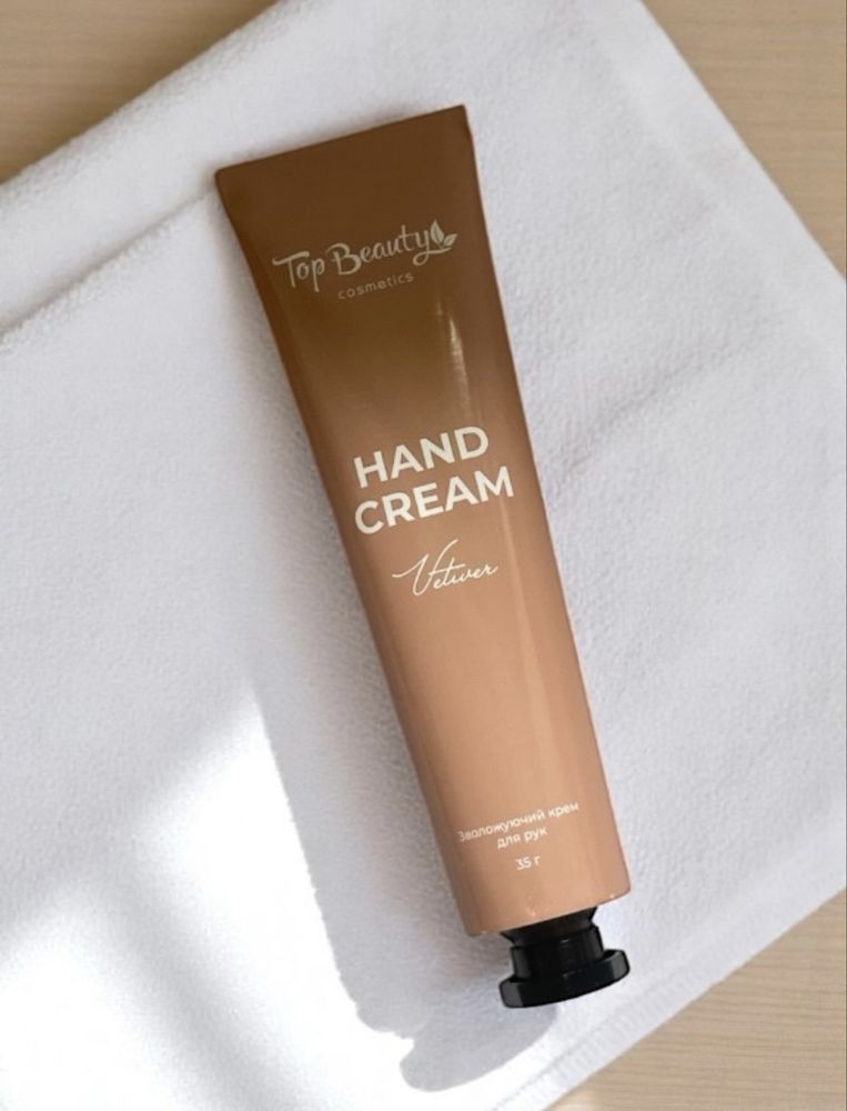 Гідрофільний бальзам Top Beauty 50 мл + крем для рук у подарунок 35г