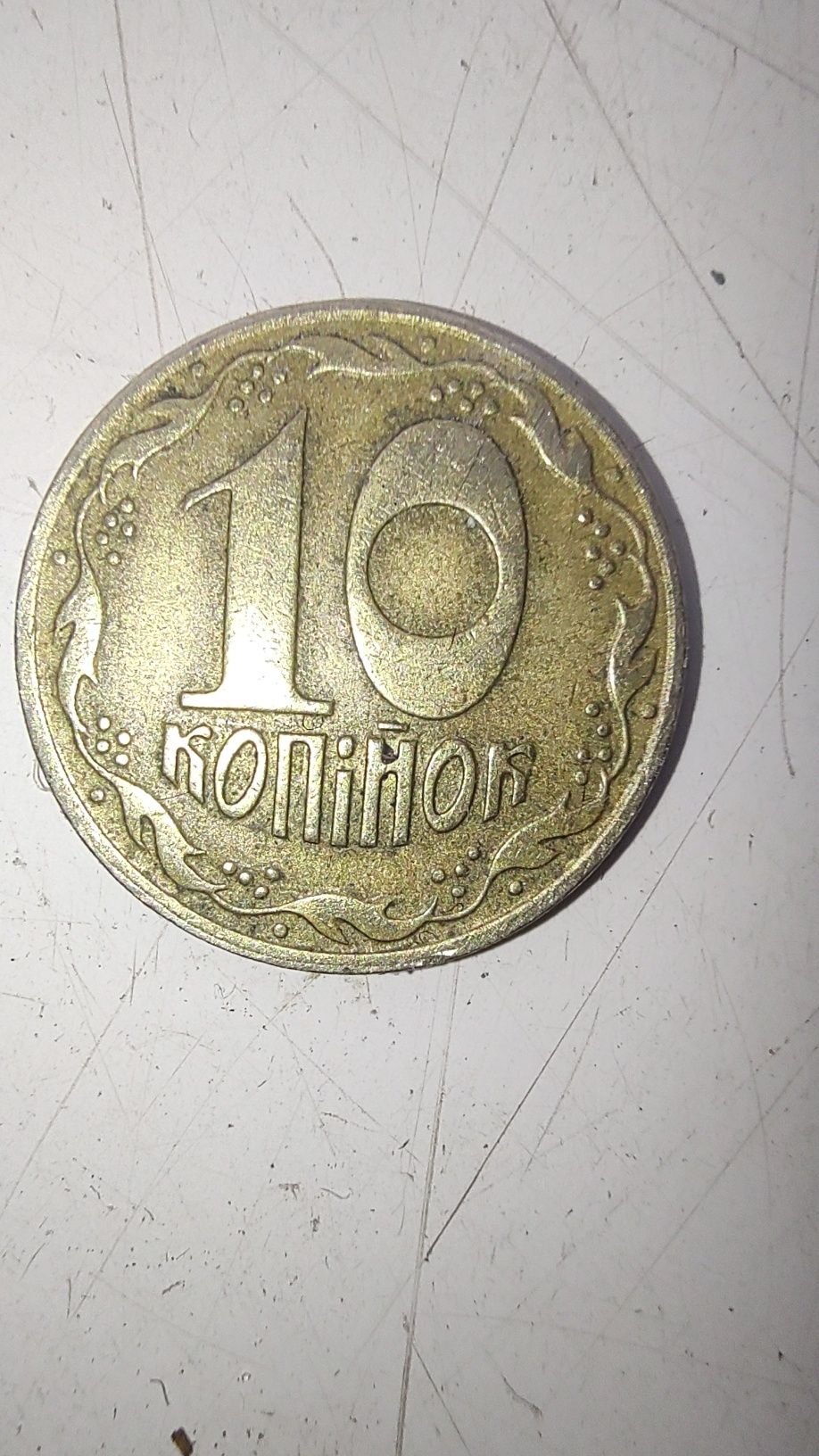 Украинская монета