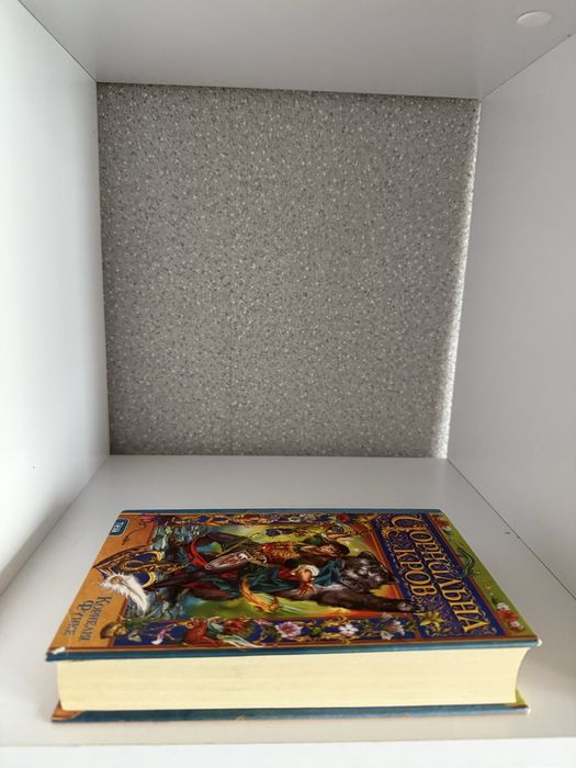 Чорнильна кров Корнелія Функе